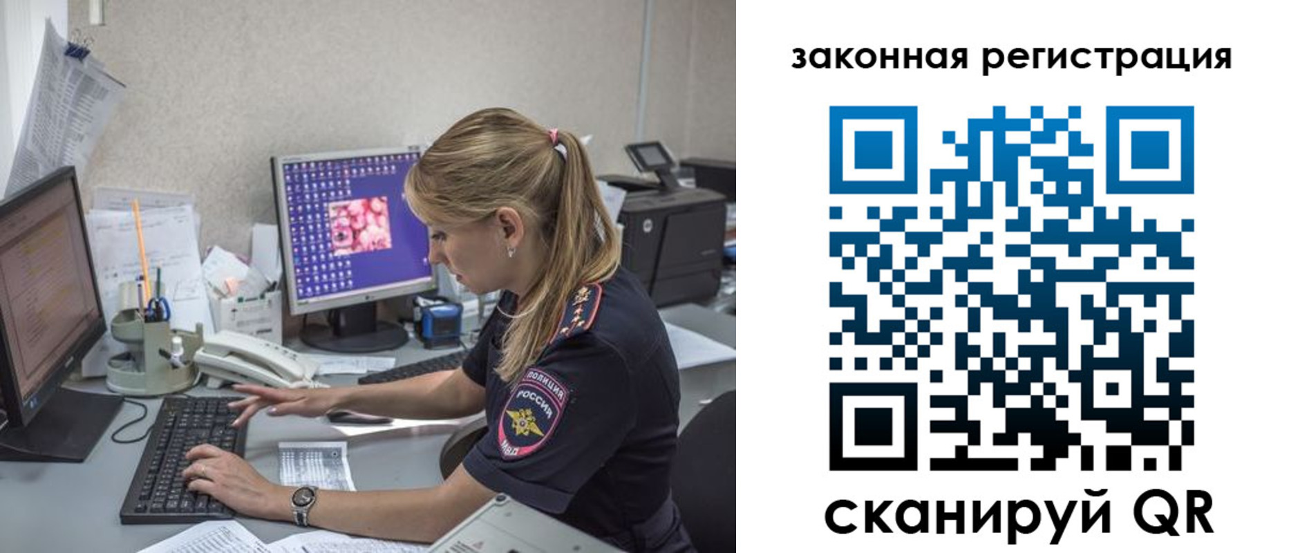 регистрация для дет. сада в Красном Сулине